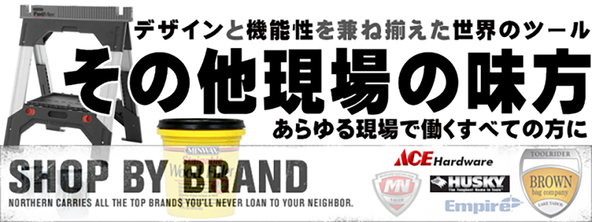 ツール,大工道具,工具,輸入,海外