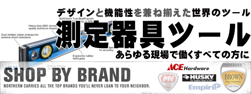 ツール,大工道具,工具,輸入,海外