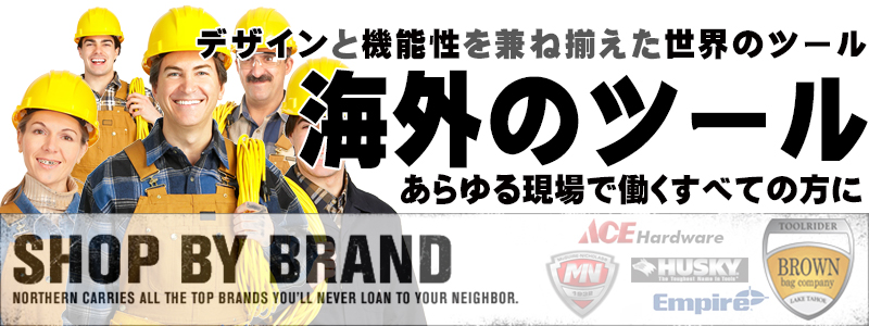ツール,大工道具,工具,輸入,海外