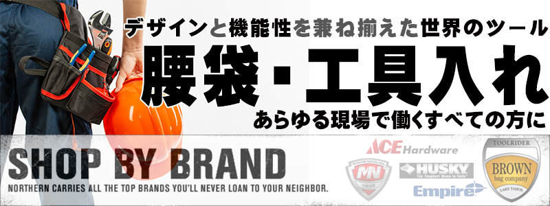ツール,大工道具,工具,輸入,海外腰袋,工具入れ